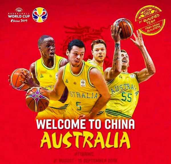 2019篮球世界杯澳洲国家队