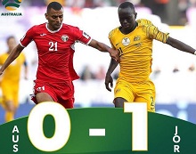 亚洲杯爆大冷门，卫冕冠军出师不利澳大利亚0-1不敌约旦